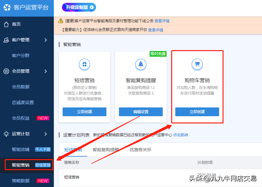 收藏加购多但是没转化（有收藏加购没转化是怎么回事）