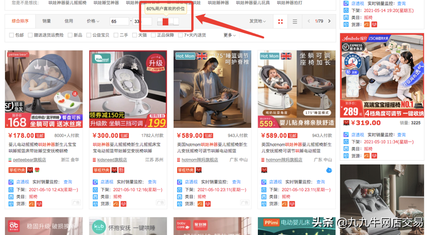 选词思路和用词策略的关系（不同阶段不同策略）