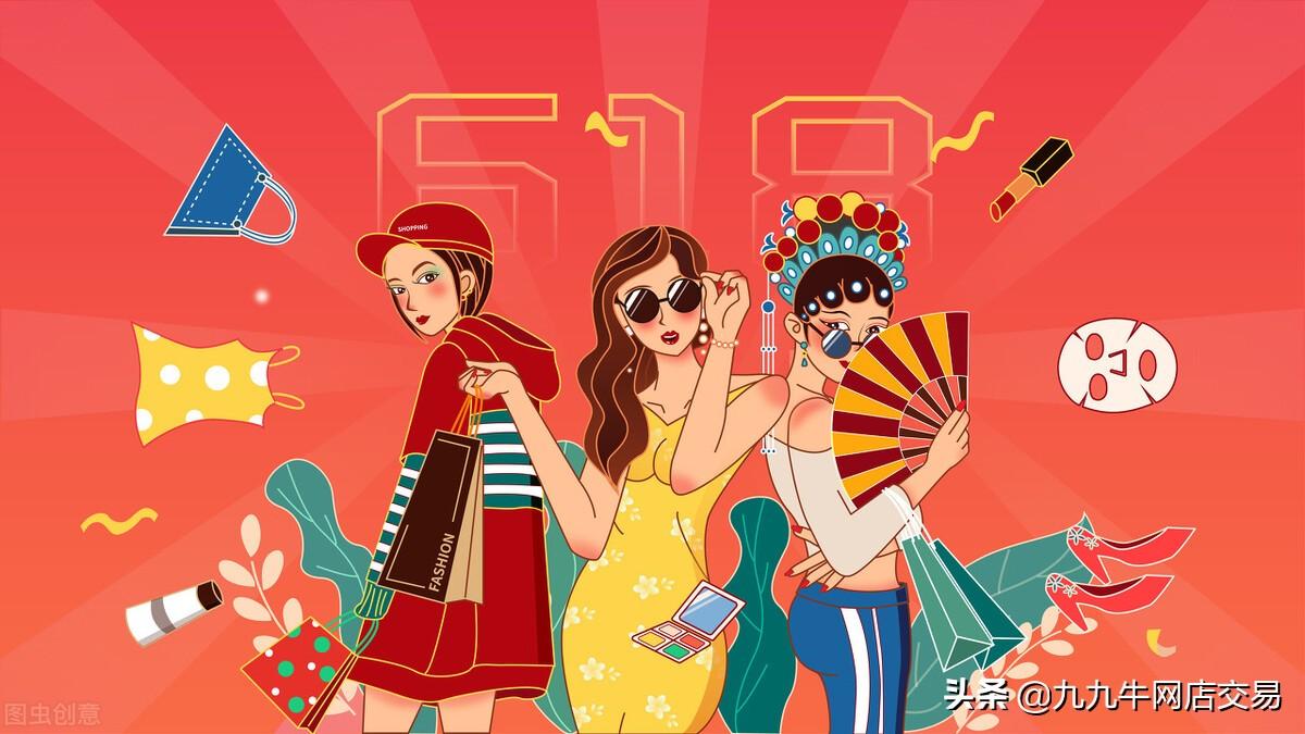 中国年轻人越来越重视国货（天猫服饰类商家该如何突围起来）