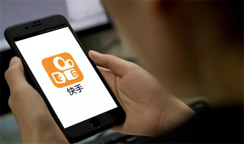 加入快手机构有什么好处（什么是快手机构合作模式）