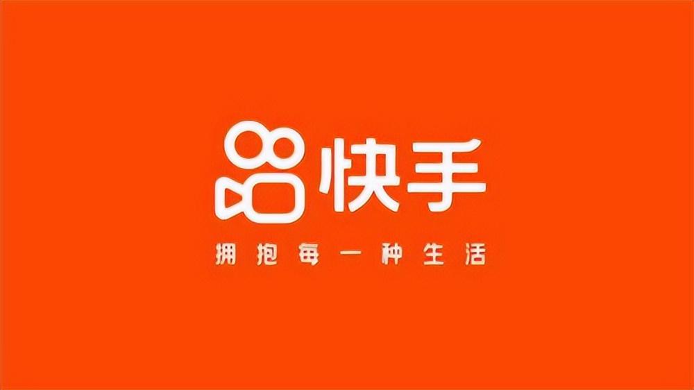 加入快手机构有什么好处（什么是快手机构合作模式）