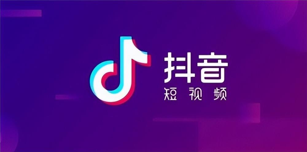 抖音作品播放量一直不过百怎么回事（抖音作品播放量上不去）