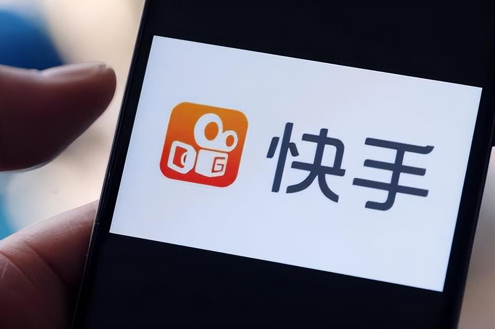 快手短视频营销的问题（关于快手账号如何养号方法）