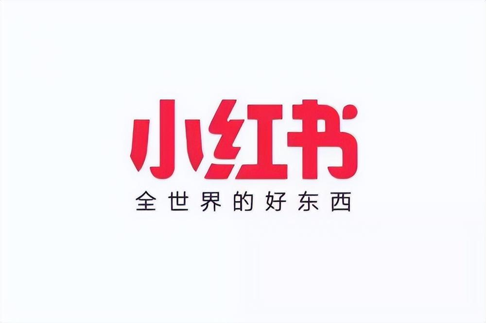 小红书的推荐机制是怎样的（坚持原创的意义）