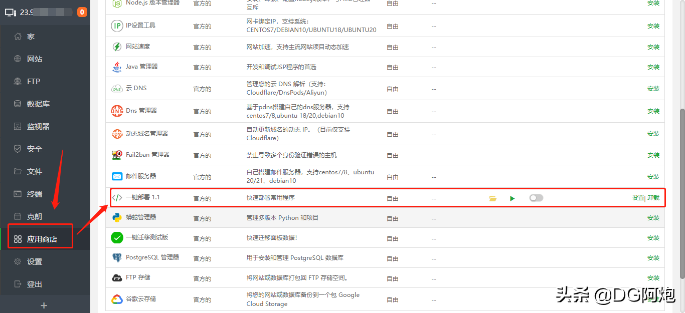 搭建属于自己的博客网站有哪些（创建自己的个人博客网站）