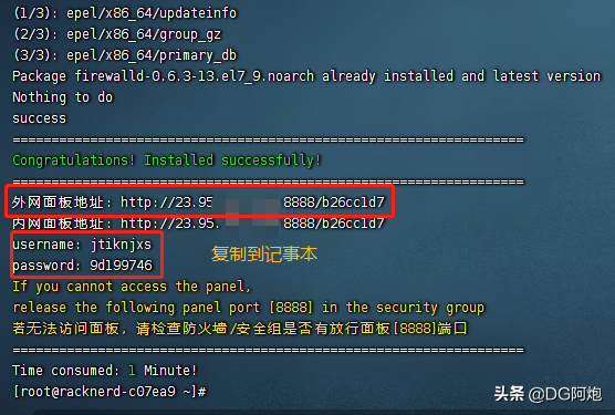 搭建属于自己的博客网站有哪些（创建自己的个人博客网站）