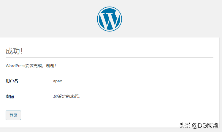 搭建属于自己的博客网站有哪些（创建自己的个人博客网站）