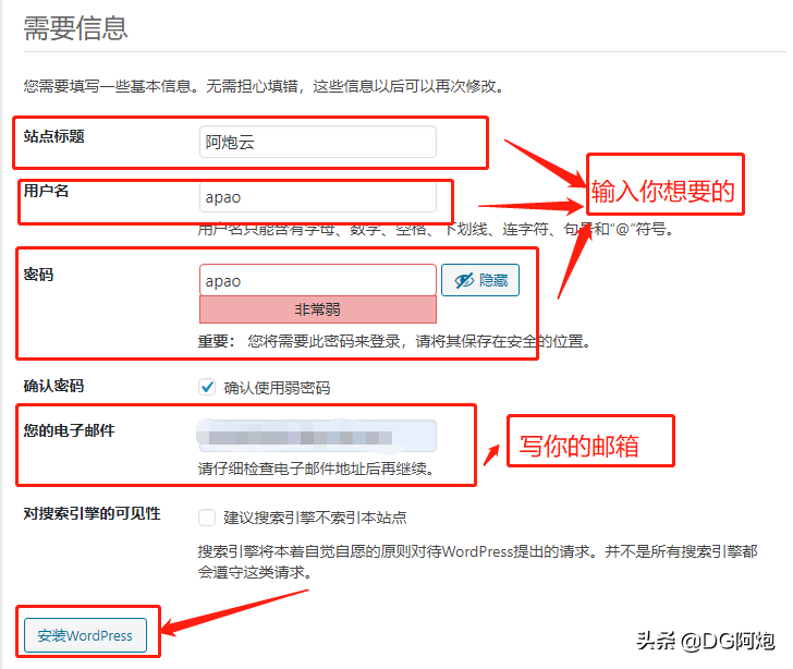 搭建属于自己的博客网站有哪些（创建自己的个人博客网站）
