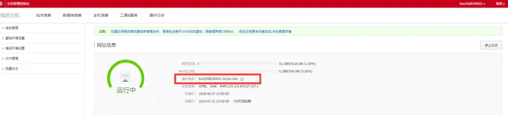 自己怎么搭建个人博客网站（如何自建博客）