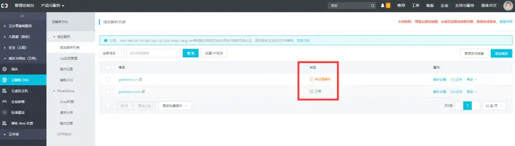 自己怎么搭建个人博客网站（如何自建博客）