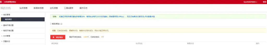 自己怎么搭建个人博客网站（如何自建博客）