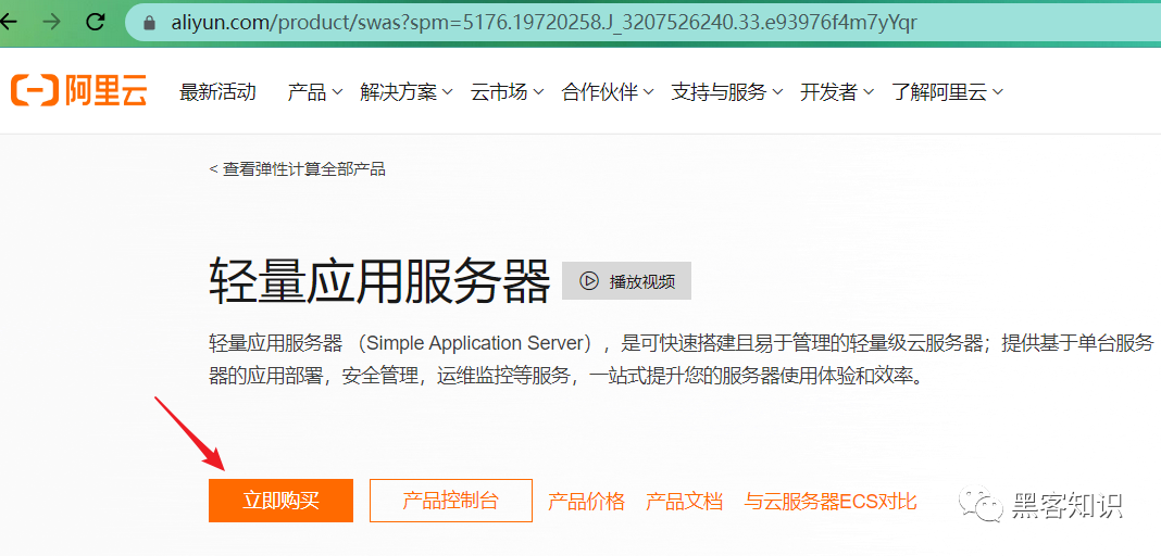 wordpress博客系统搭建（内容管理系统开发）