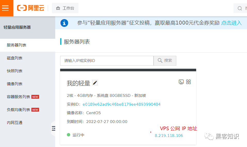 wordpress博客系统搭建（内容管理系统开发）