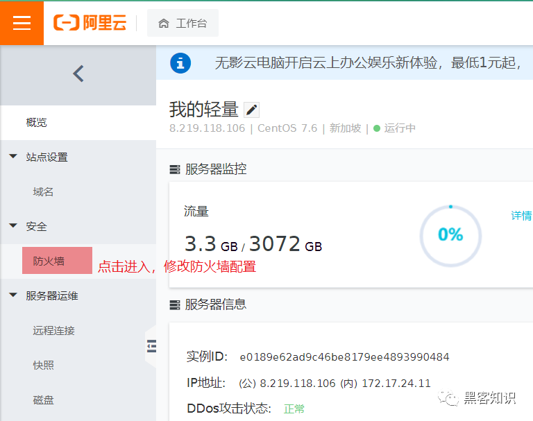 wordpress博客系统搭建（内容管理系统开发）