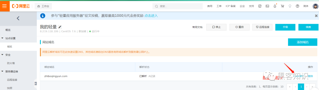 wordpress博客系统搭建（内容管理系统开发）
