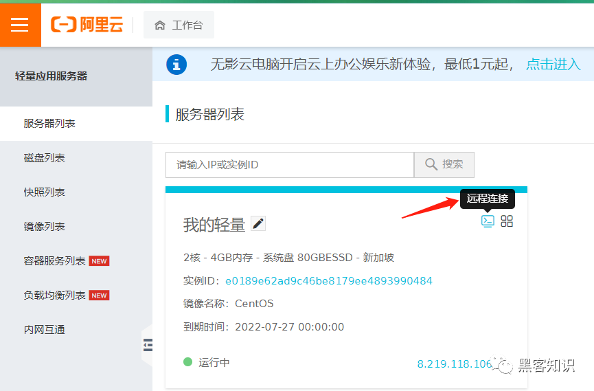wordpress博客系统搭建（内容管理系统开发）