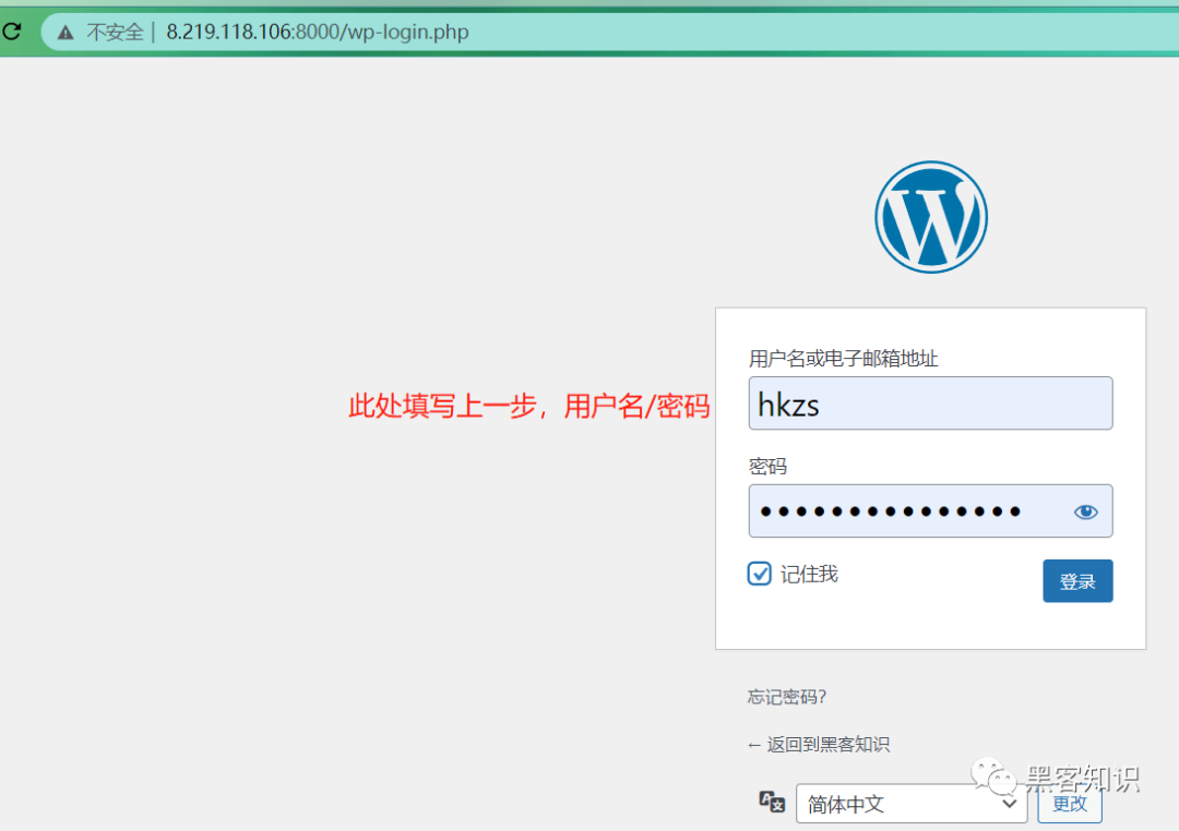 wordpress博客系统搭建（内容管理系统开发）