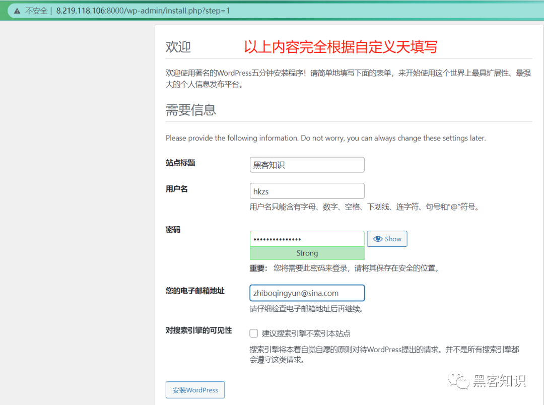 wordpress博客系统搭建（内容管理系统开发）