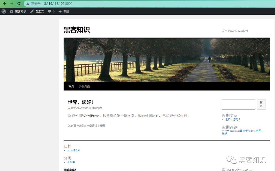 wordpress博客系统搭建（内容管理系统开发）