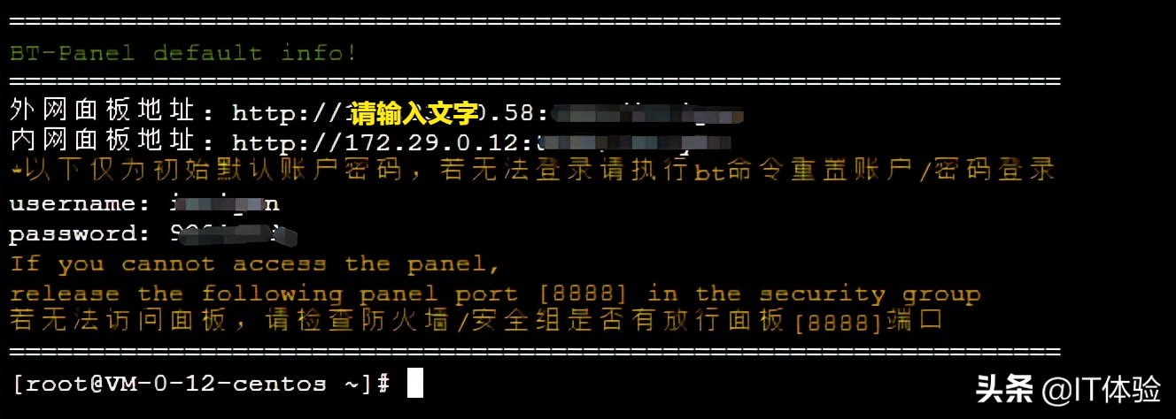 搭建个人博客网站（服务器环境的搭建方式）