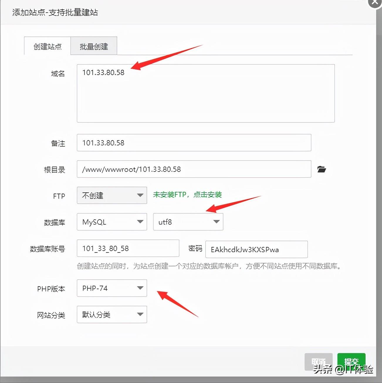 搭建个人博客网站（服务器环境的搭建方式）