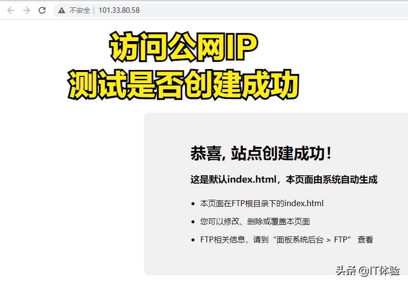 搭建个人博客网站（服务器环境的搭建方式）
