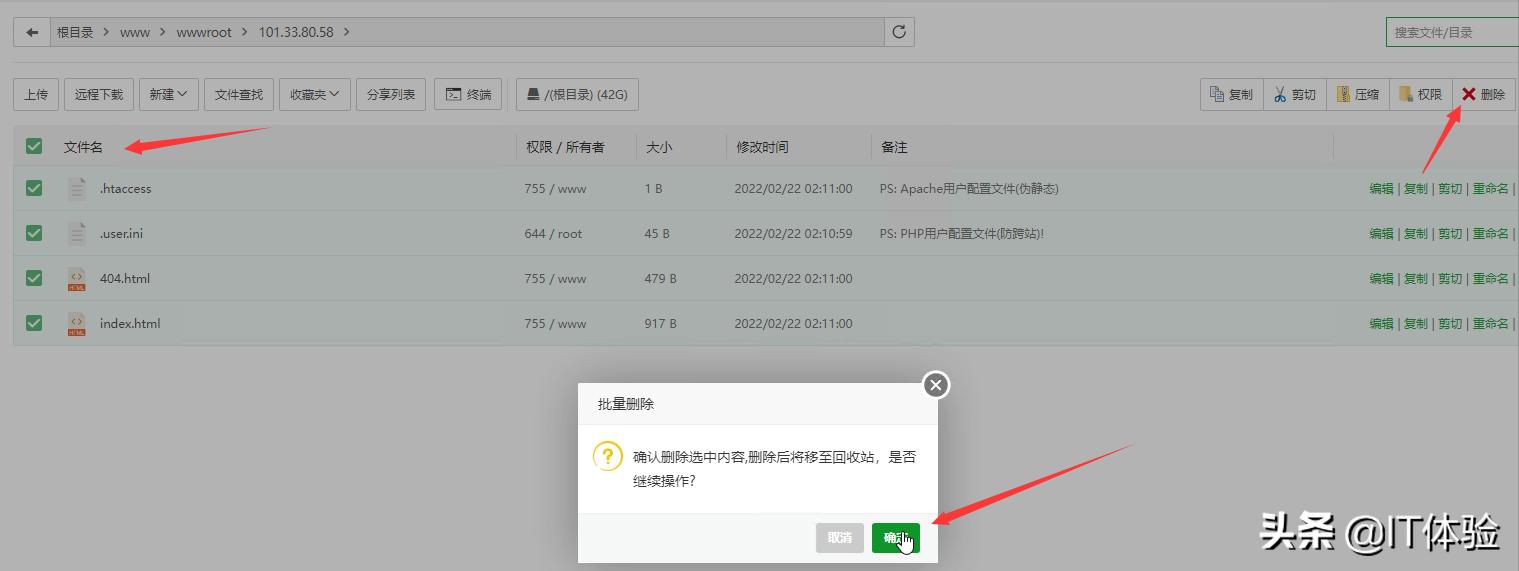 搭建个人博客网站（服务器环境的搭建方式）