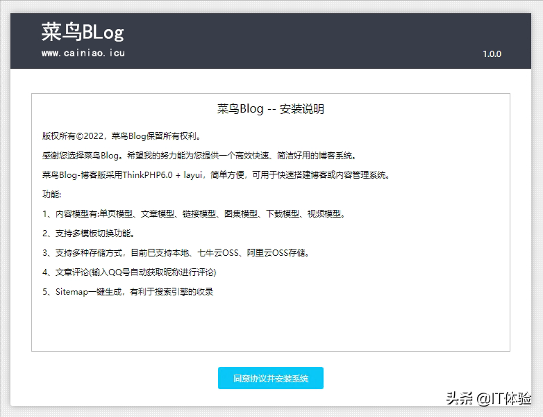搭建个人博客网站（服务器环境的搭建方式）