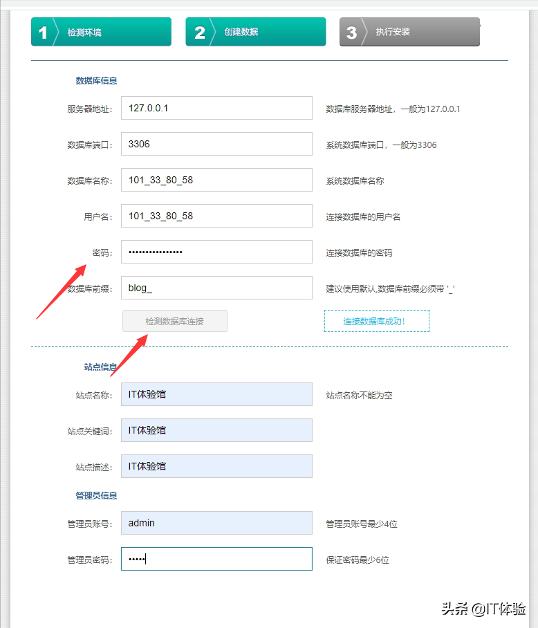 搭建个人博客网站（服务器环境的搭建方式）