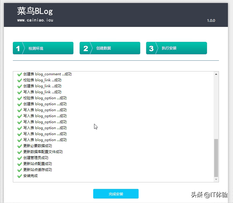 搭建个人博客网站（服务器环境的搭建方式）