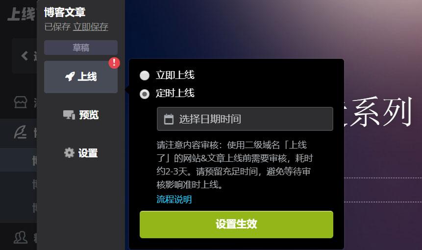 这6个技巧帮你打造个人博客网站入口（制作博客网站有哪些）
