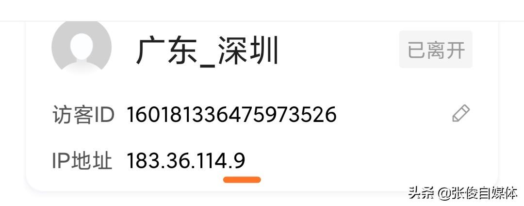 百度竞价是seo还是sem（如何避免恶意点击）