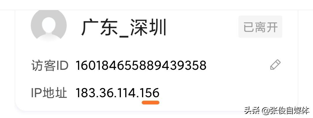 百度竞价是seo还是sem（如何避免恶意点击）