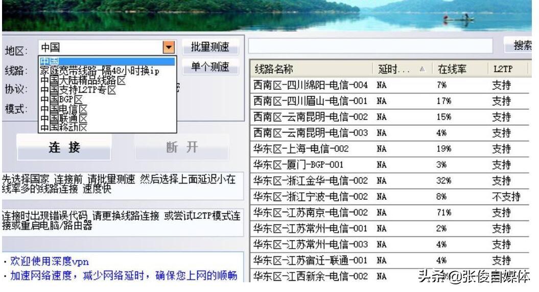 百度竞价是seo还是sem（如何避免恶意点击）