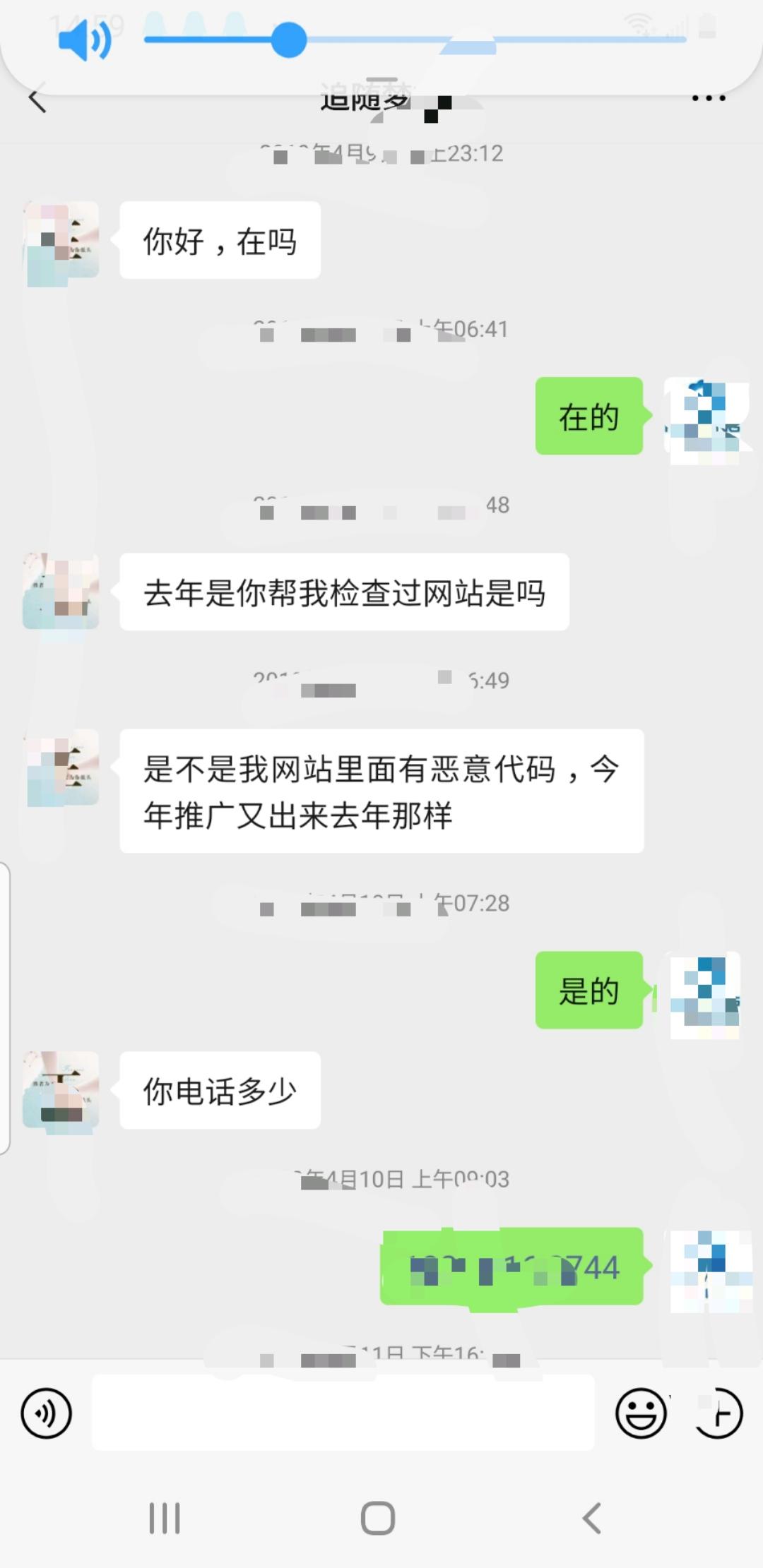 竞价推广有用吗（信息隐藏的核心内容）