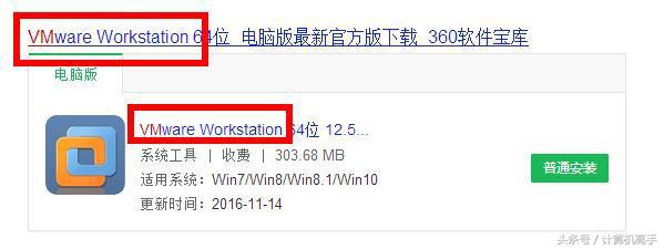 如何确定不良网站是否有毒（不良网站会不会中毒）