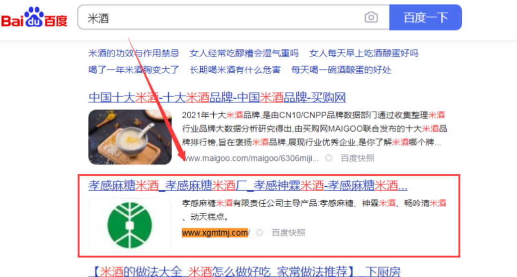 网站排名下降原因（常见的网站降权原因有哪些）