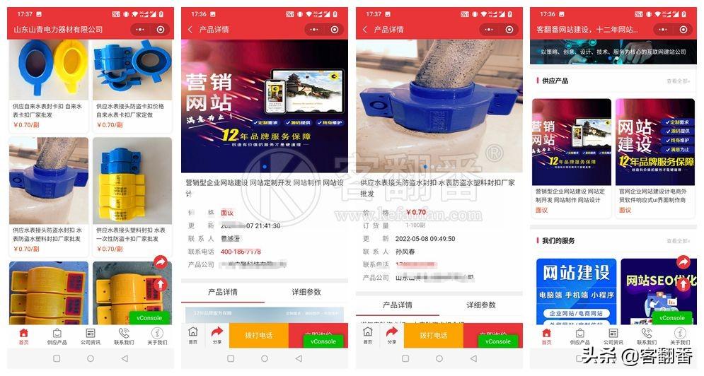 国内最大的B2B电商平台（国内知名b2b平台）