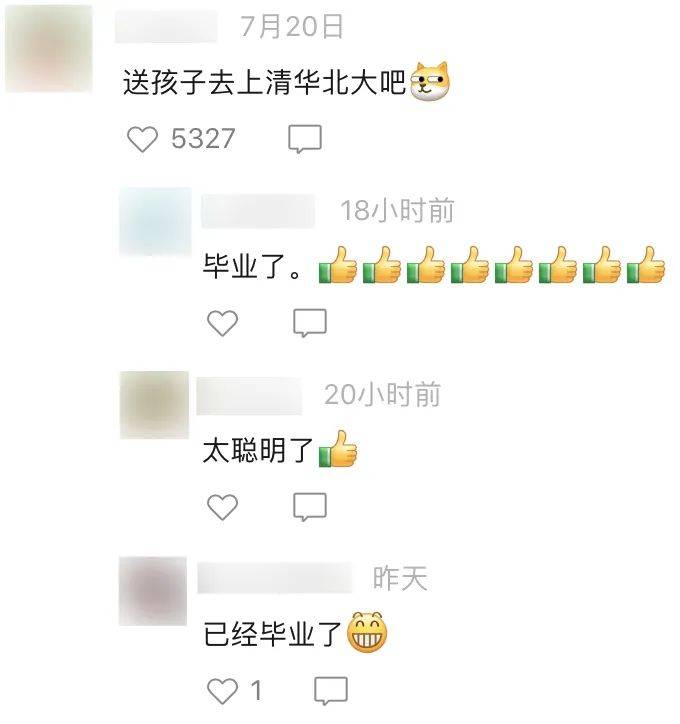 视频号发展现状（视频号近期的创作趋势是什么）