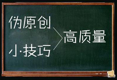 SEO技术搜索引擎优化百度整站（搜索引擎的原理是什么）