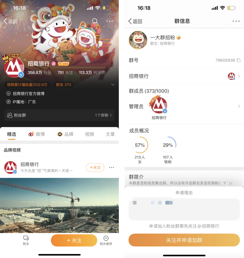 招商银行私域运营拆解（附IP化-连接-促活-分层-裂变这几个步骤拆解）