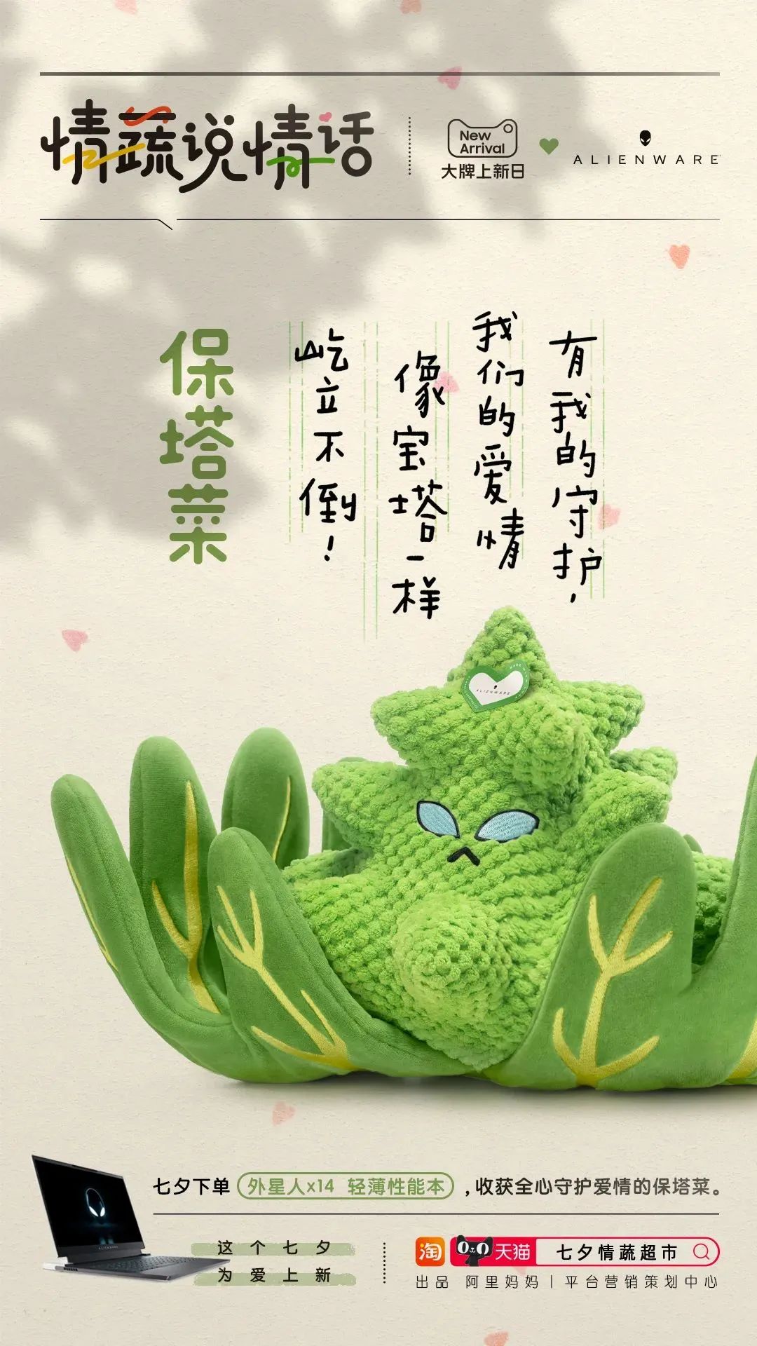 七夕营销案例（十个花式品牌营销，这个七夕谁都不孤寡）