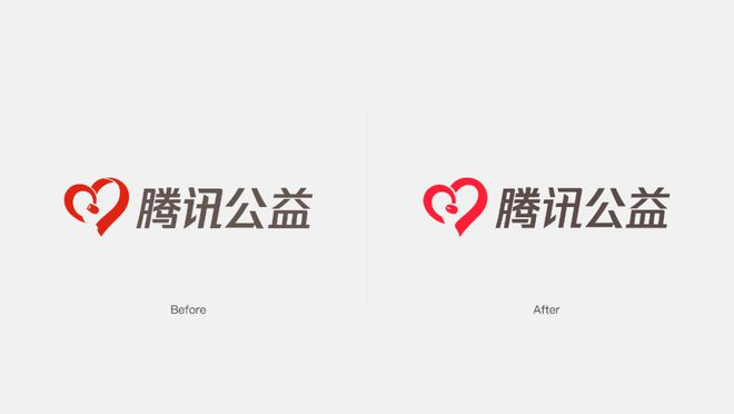 腾讯公益logo设计理念（公益机构logo如何设计更好看）