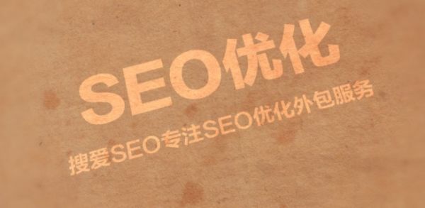搜索引擎优化seo方案（高校邦搜索引擎优化技术）