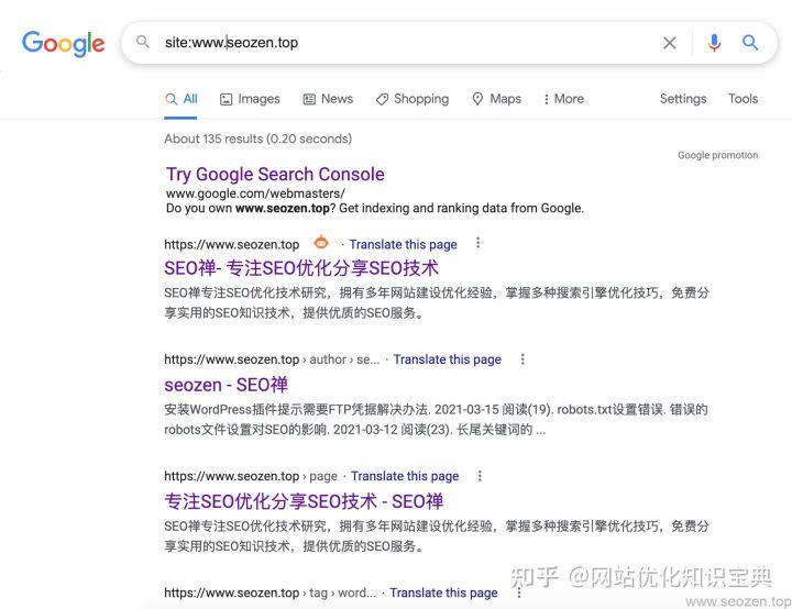 搜索引擎是如何工作的?（数据搜索引擎）