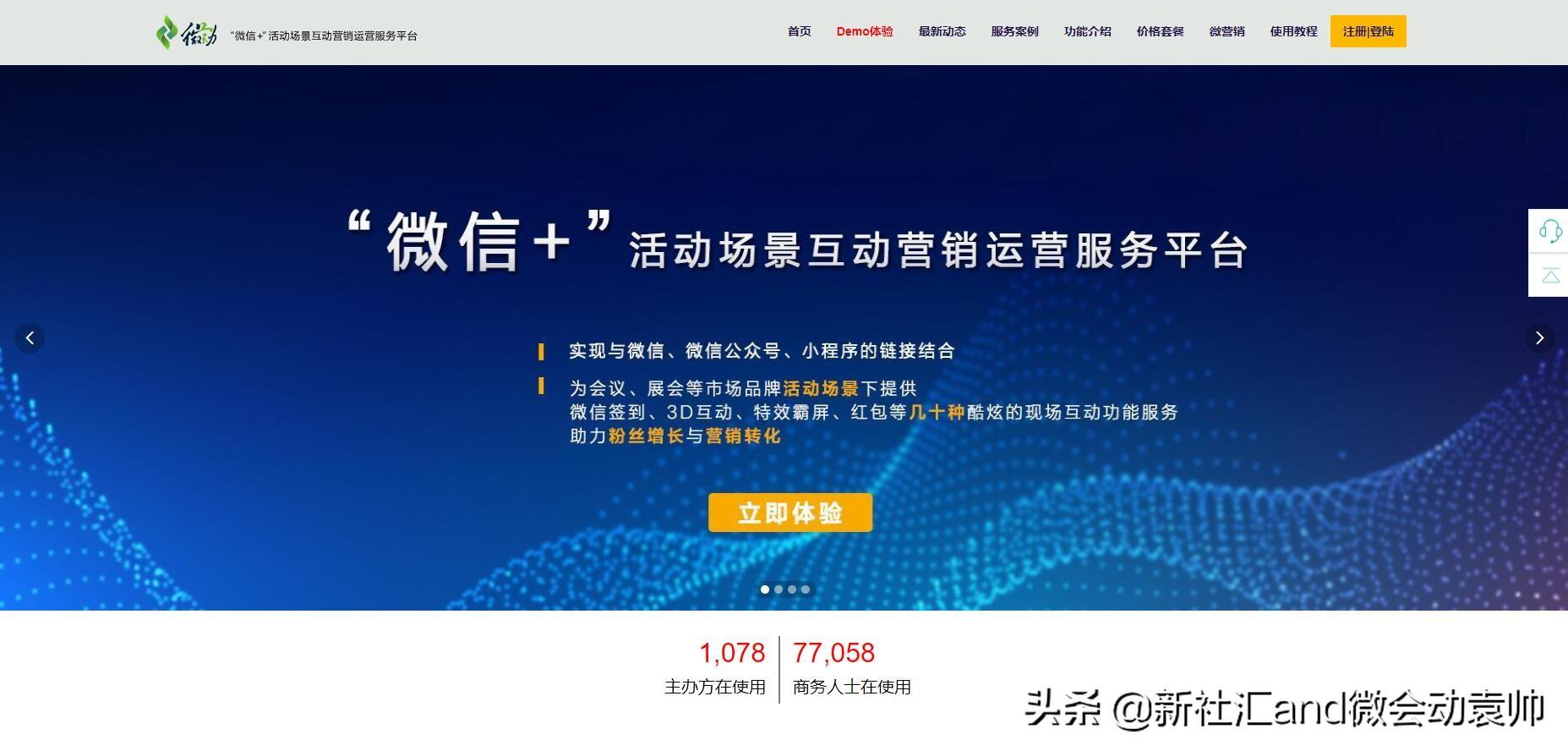 SEO搜索引擎优化原则（搜索引擎优化的要点）