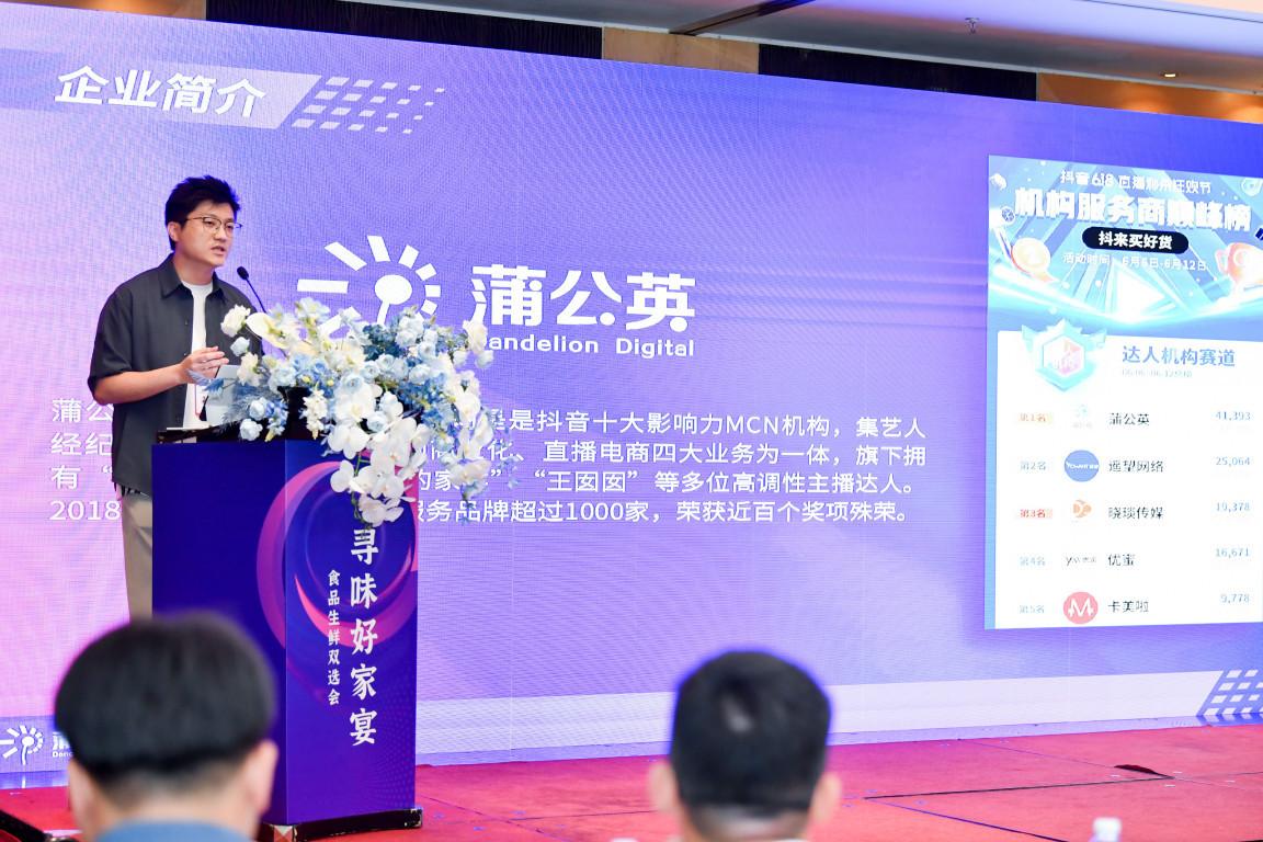 广州直播电商升级新形态的优势（食品科技创新的例子）