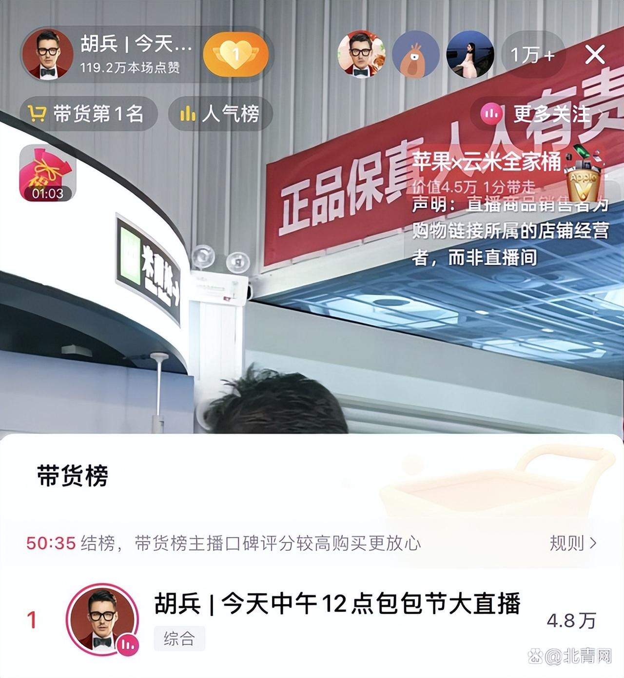 二奢直播平台（银河众星怎么样）
