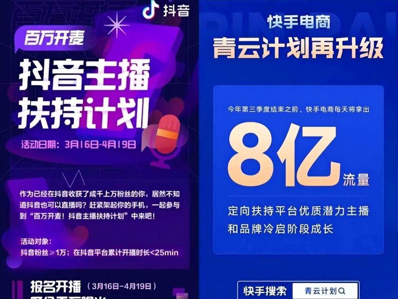 薇娅李佳琦早期直播（24小时直播带货）
