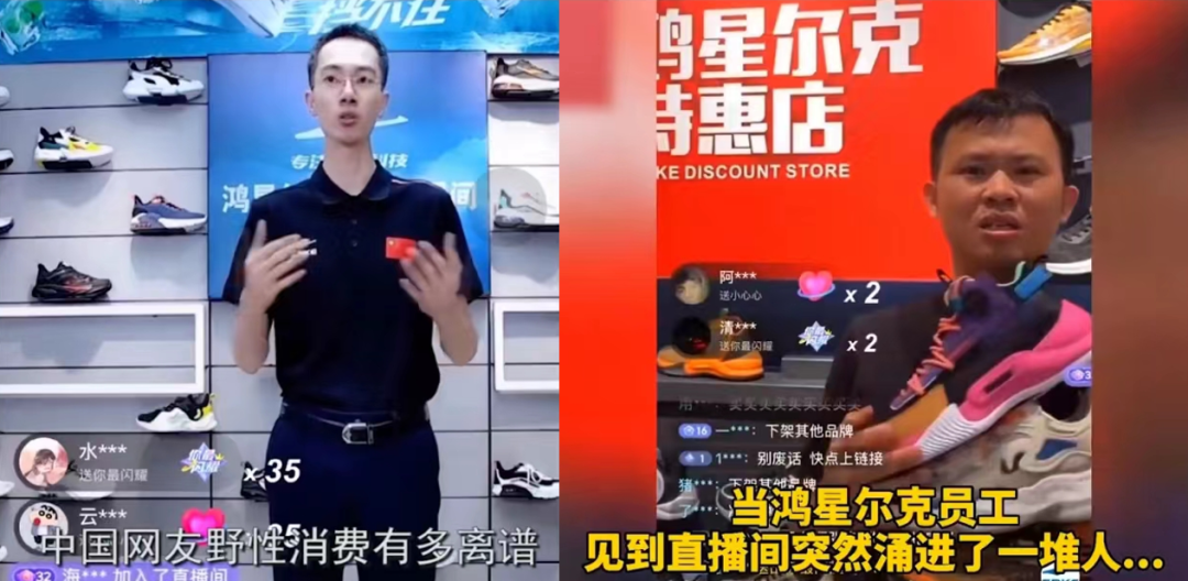 直播平台头部主播（直播时长24小时模式）